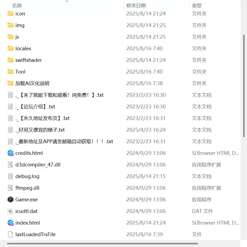 【更新RPG AI汉化润色PC】性处理用勇者v1.21 [1+756m][百度盘]