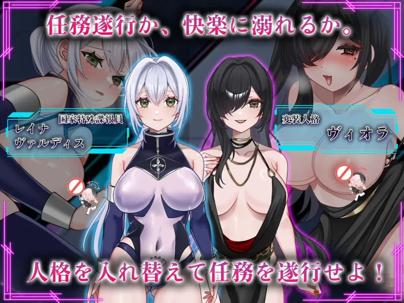 [PC/佳作/怀孕/强奸/恶堕/CV/汉化] 那份快乐-任务违反 Ver1.01 [1+903M][百度盘]