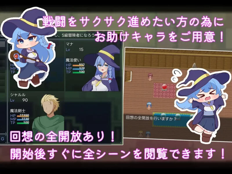 PC+安卓–二人最初也是最后的冒险 二人の最初で、最後の… [1+1.9G][百度盘]