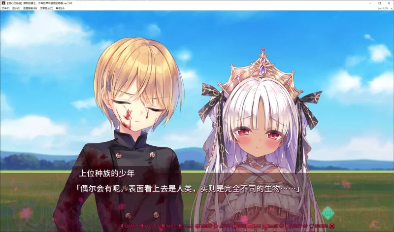 【重口ADV】pc濒死的骑士 于异世界中响彻的绝唱 精翻汉化… [1p+6G][百度盘]
