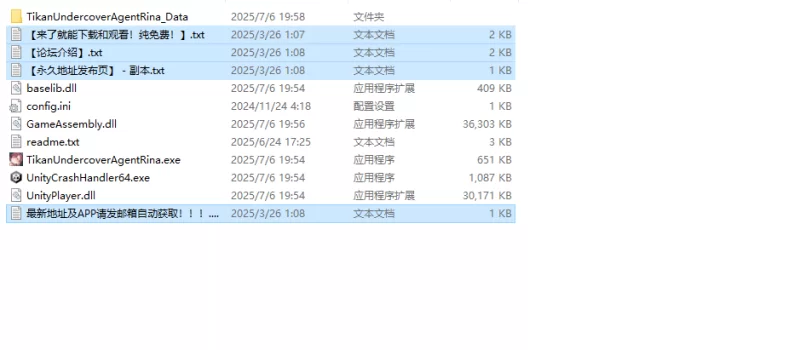 【爆款SLG/动态/官中】诱饵痴汉搜查官梨奈V1.0.6 正式版 DL… [1+1.80G][百度盘]