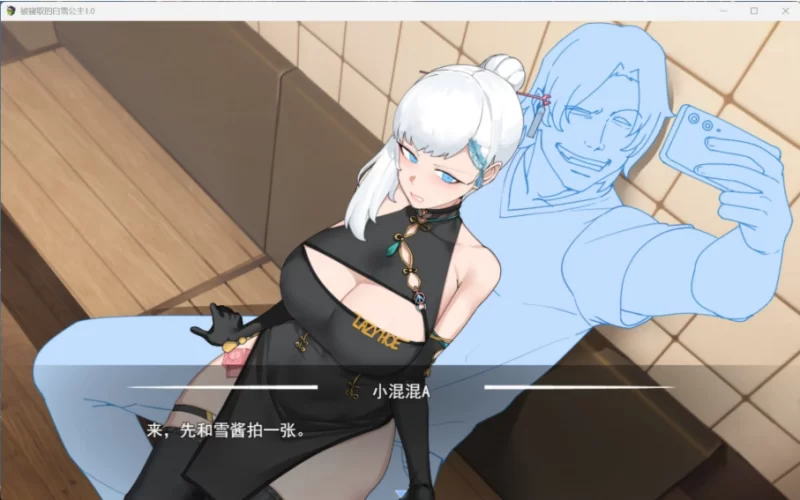 【RPG/汉化/pc】被NTR的女英雄白雪 AI汉化版+存档 [1+1.5G][百度盘]