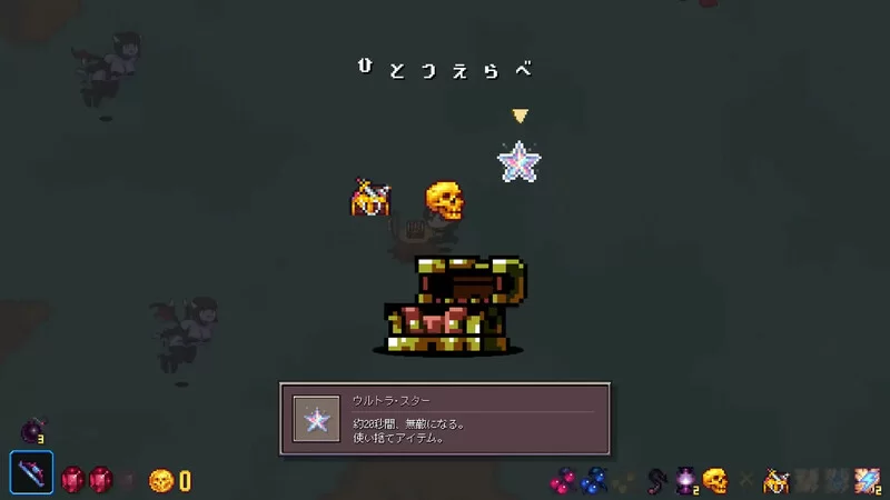 [PC-ACT] 【肉鸽ACT/像素动态/生肉】幽魂森林（ホーンテッド… [1+300M][百度盘]