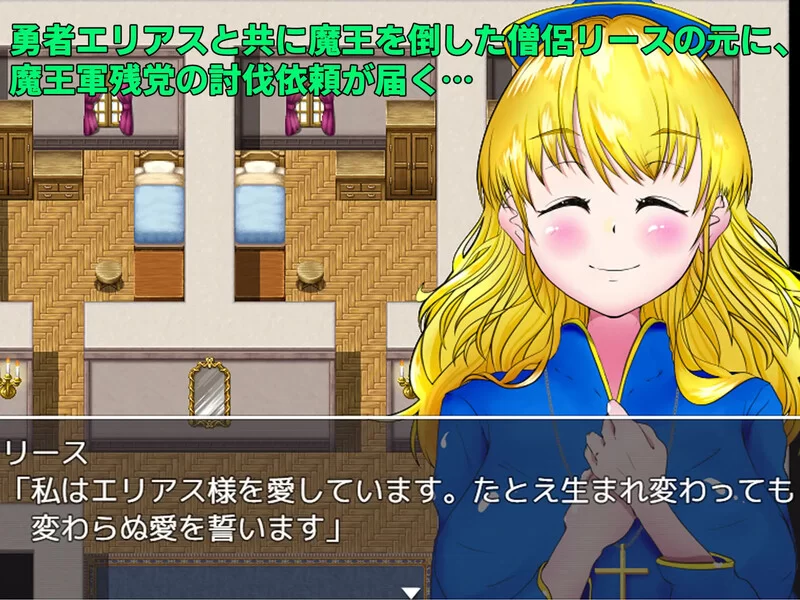 【回合RPG/阿黑颜/汉化】女祭司丽丝陷入NTRV1.0 内嵌AI汉化 [1+700MB][百度盘]