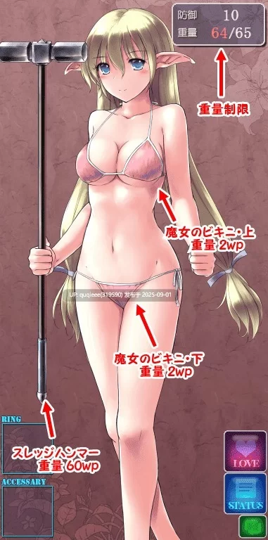 【SLG/汉化/更新/战斗H/调教/PC】 地下城与新娘v1.33 最新版 [n+1.53g][百度盘]