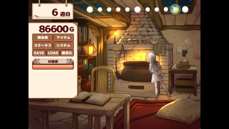 [PC/SLG/官中无码]我与人造少女的日常【完整版】 [1+836m][百度盘]
