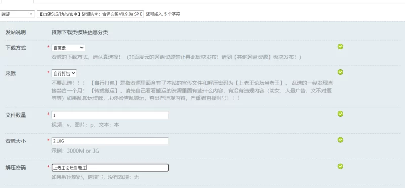 【肉鸽SLG/动态/官中】隧道逃生：命运交织V0.9.0a SP DL官中 [1+2.10G][百度盘]