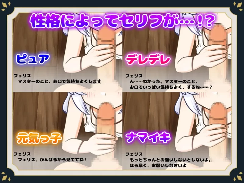 【日系SLG/官中/步兵/PC】我与人造少女的日常 ホムンクル… [1+1.02G][百度盘]