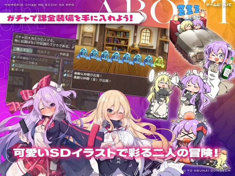 【回合RPG/羞耻/官中】梅梅莉丝的RPG~抽卡、圣女STEAM官中 [1+800MB][百度盘]