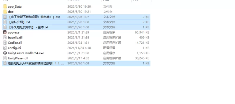 【爆款SLG/3D作品/全动态/官中】妻子是自愿NTR 纯爱V1.001破… [1+600MB][百度盘]