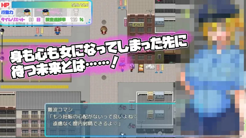 [日式RPG/TS性转/新作/PC] TS民间女警天华 v1.0.1 AI汉化+存档 [1+900M][百度盘]