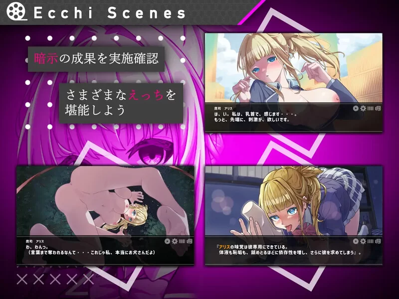 PC–#她的提线木偶指令（#彼女のマリオネットコマンド）V1… [1+1G][百度盘]