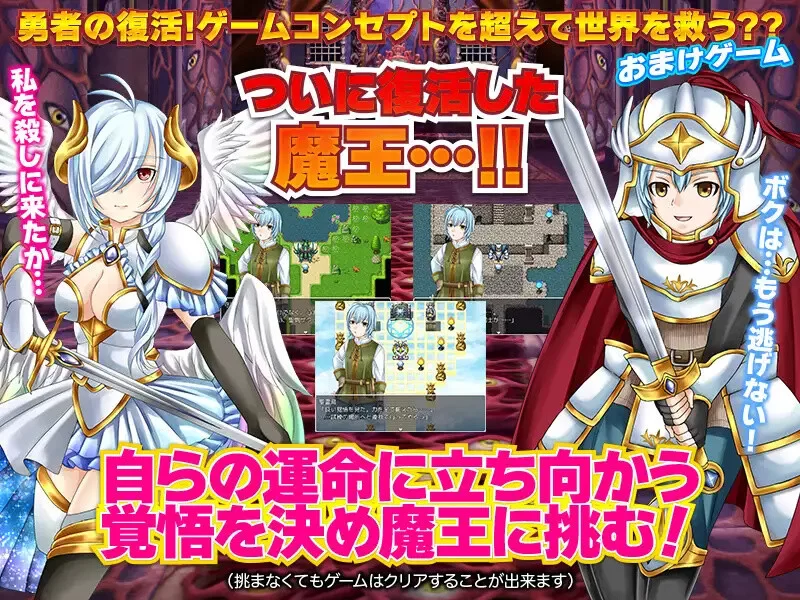 【回合RPG/后宫/汉化】勇士似乎卖掉了所有装备V1.0 内嵌AI… [1+1.10G][百度盘]