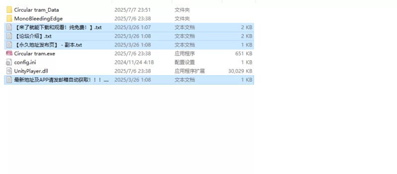 【互动SLG/全动态/官中】末班车的牢笼：循环往复的V1.0 DL… [1+400MB][百度盘]