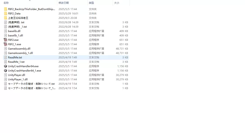 pc-幻想乡扶她争霸战 v1.03官中汉化（无码）全CG大概 [1+2.05G][百度盘]