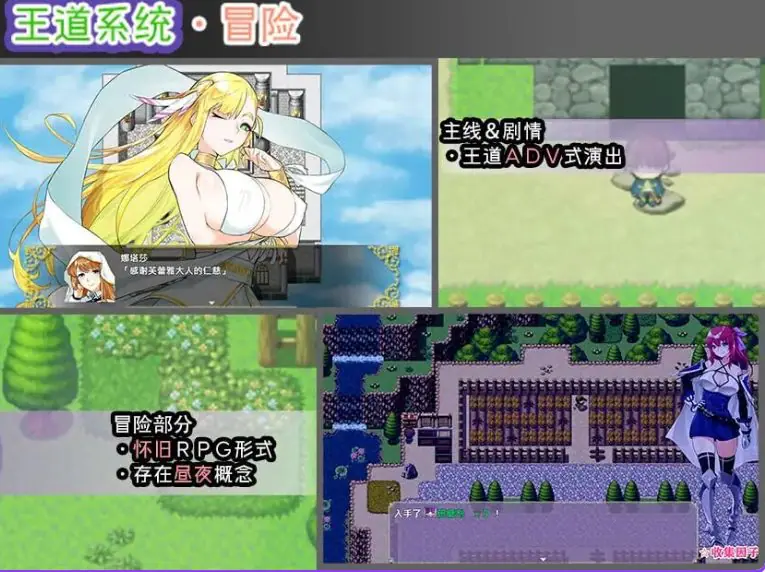 【PC/官中/日式/RPG游戏/2.90G】Last12 – 勇者的粉色育女日记 – （Last12 – 勇者の恥ずかしい育児日記) 官中版+日式RPG游戏2.90G
