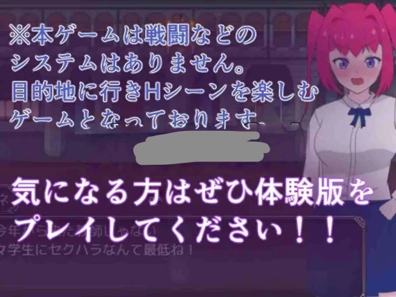 【安卓/电脑】[新作]日式RPG/魔法/-天才魔法使与毁灭性淫纹 汉化+作弊码 [2+503m][百度盘]