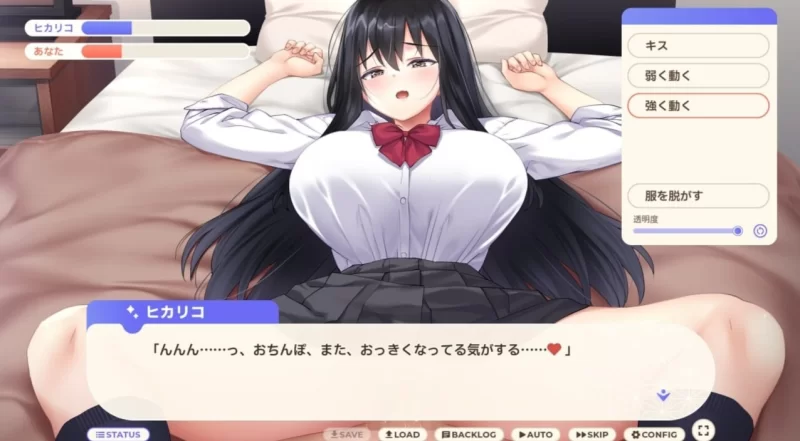 [养成SLG/PC/同居/机翻] 离家出走少女与我一起。～与阴郁宅女JK的甜蜜同居生活Ver1.01 [1+1.42GB][百度盘]