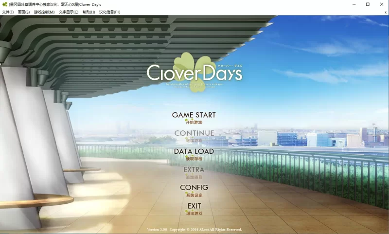 【PC】Clover Day’s [2+4.66G][百度盘]