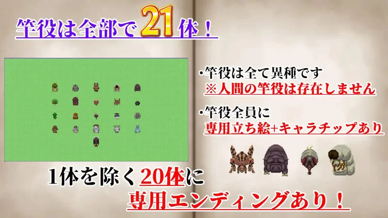 PC–NTRRPG2～异种街道与侵蚀之心～（NTRRPG2～異種街と蝕ま… [1+2.2G][百度盘]