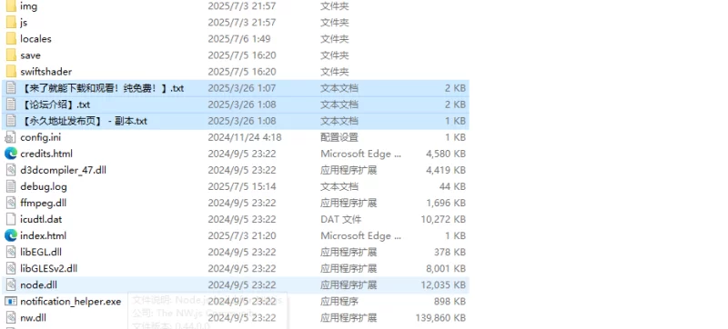 【肉鸽SLG/动态/官中】隧道逃生：命运交织V0.9.0a SP DL官中 [1+2.10G][百度盘]