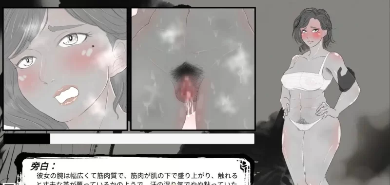 DL8月新作[PC/互动SLG/动态/官中]这一世，我只想为所欲为！辣手摧花篇！ V1.0 DL官中 [1+1.4G][百度盘]