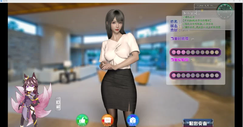 [PC-RPG]都市媚影0.99官中正式版+整合MOD+控制台 [1+6.1g][百度盘]