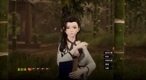 【pc】极品采花郎 V1.4.5 steam官方中文版 3D古风游戏 [1+7g][百度盘]