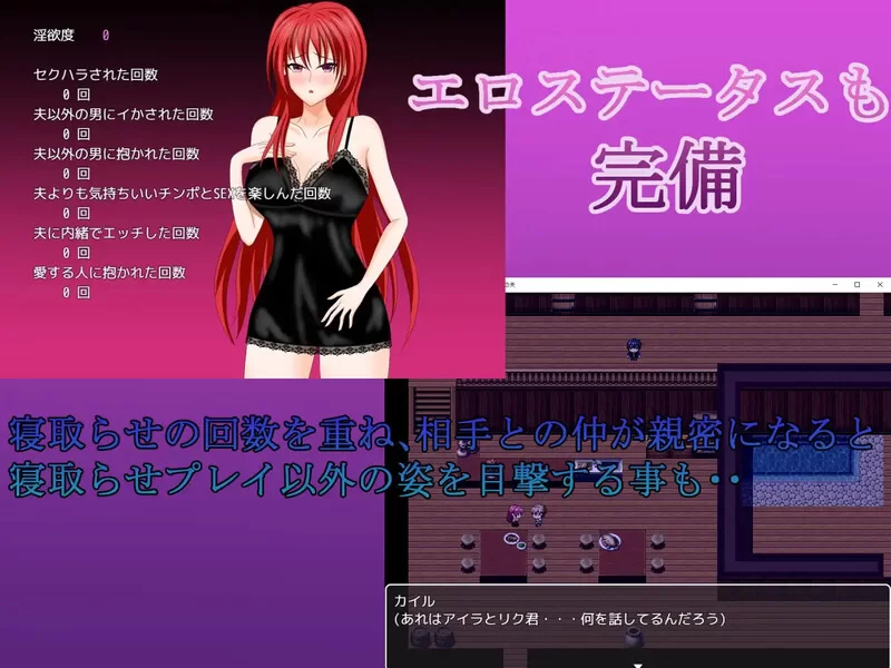 【回合RPG/被NTR/汉化】年轻妻子艾拉的旅馆-淫魔V1.0 内嵌AI… [1+1.50G][百度盘]