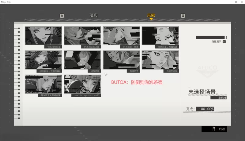 [PC/神作/好玩/强推/全CG/汉化/3D/战斗H/动态/无修] 魔道兵裝 [1+12.55G][百度盘]