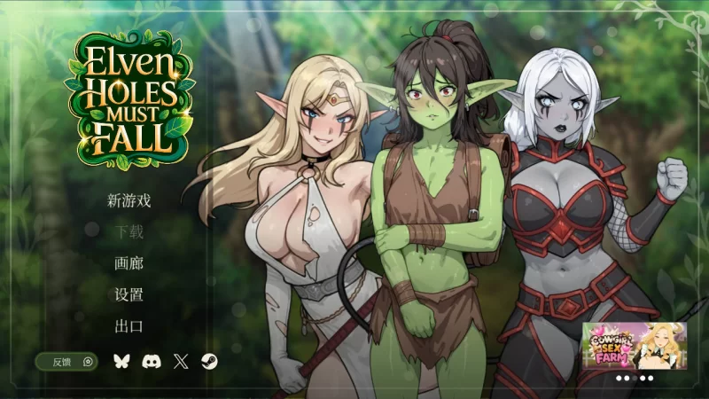 [PC/SLG/中文/2D步兵]  精灵洞穴必须陷落/Elven Holes Must Fall [1+250M][百度盘]
