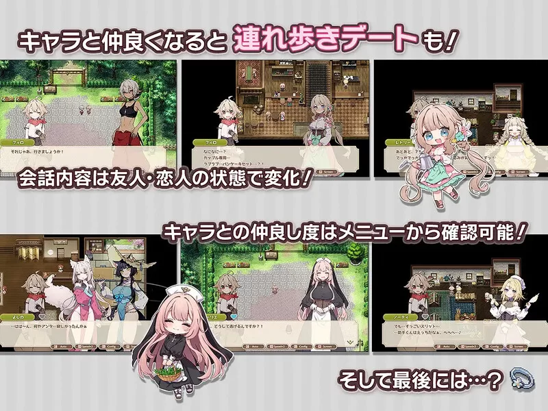 [PC-SLG] 【爆款SLG/日常生活/官中】Forestia～小镇的牧场生活… [1+1G][百度盘]