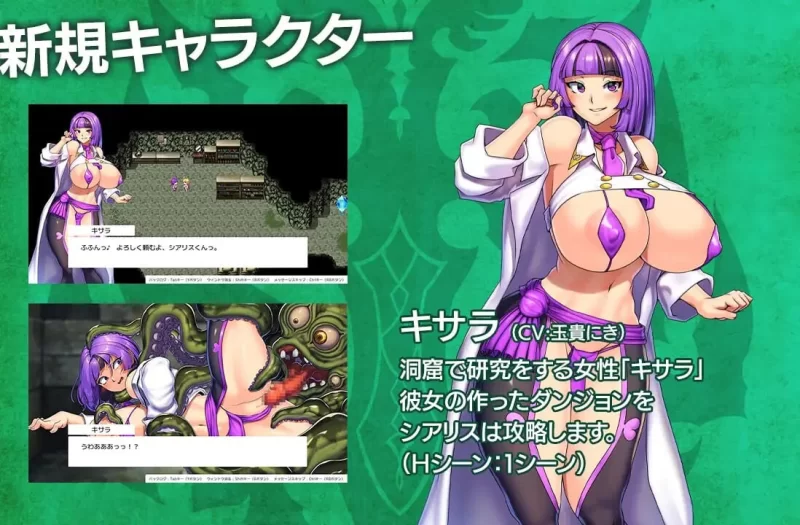 PC–隐秘魔法～女神灵石 オプスキュリテ・マジー ～ 女神… [1+2.7G][百度盘]