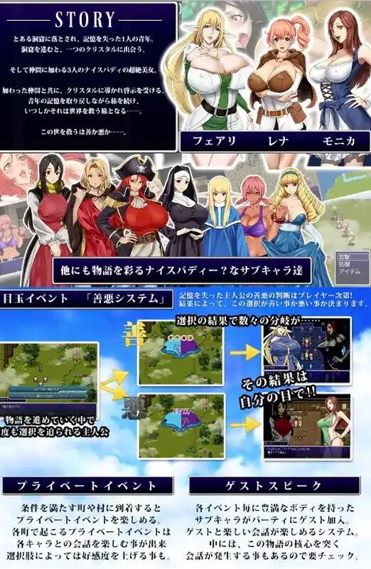 【回合RPG/幻想幻想/汉化】后宫幻想～拯救V1.30 精翻汉化+… [1+1G][百度盘]