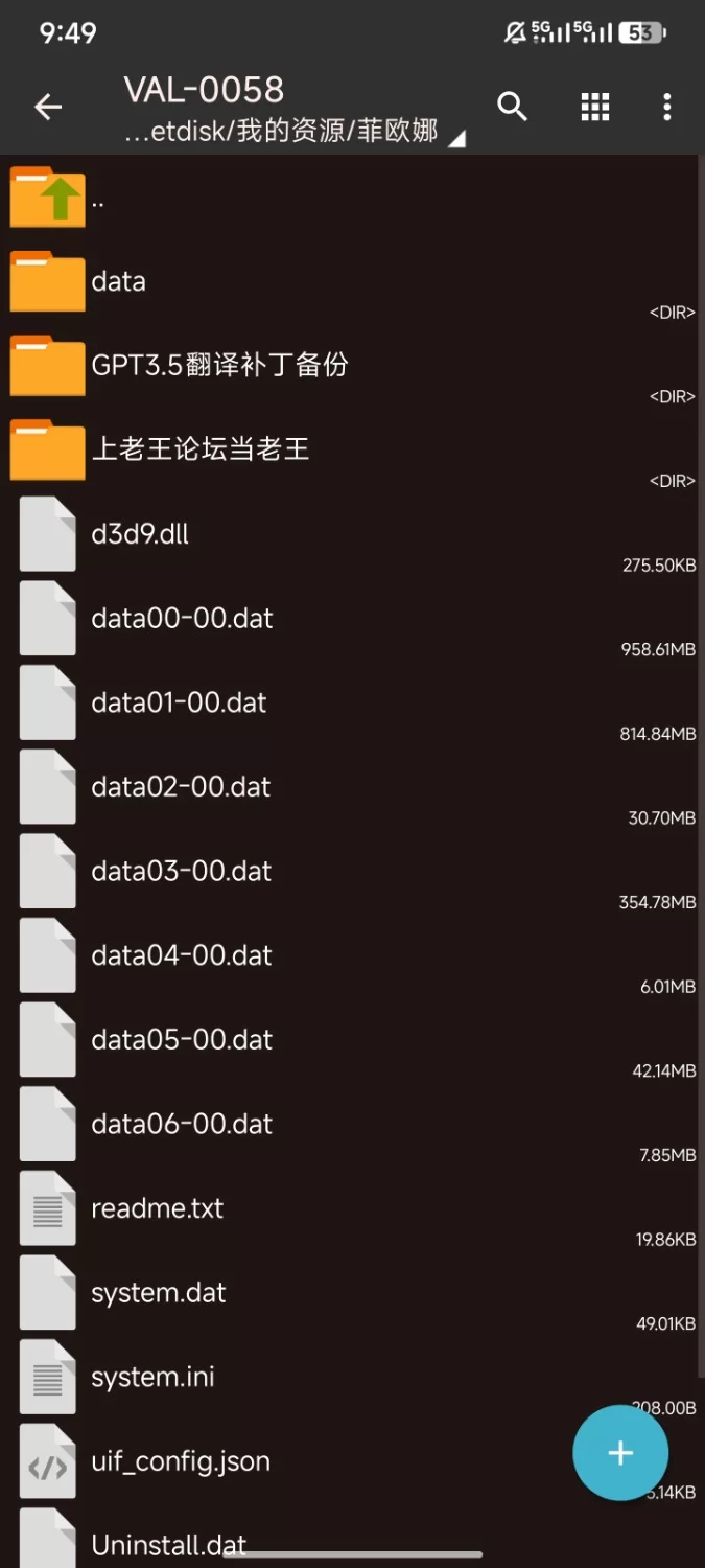 [PC/ADV/触手]魔法少女莉奥娜☆菲欧娜：最弱姐姐和最强妹妹 [1+2g][百度盘]