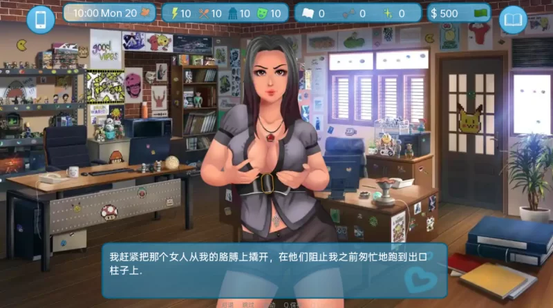 [精品SLG]爱与性：二垒25.8.0汉化版PC+安卓 [2+4.8g][百度盘]