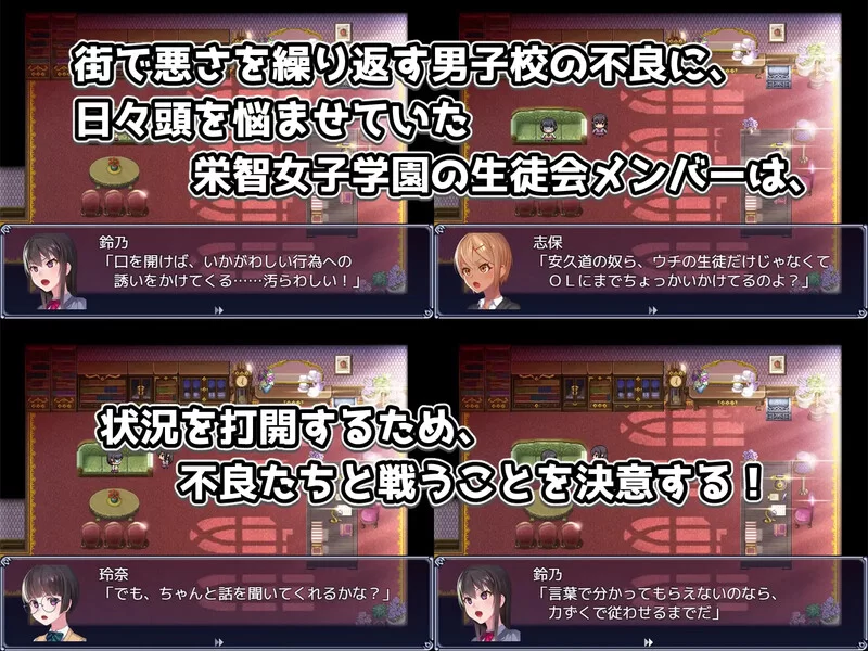 【回合RPG/校园多P/汉化】奴隶训练不良少年学校V1.0 内嵌AI… [1+1.30G][百度盘]