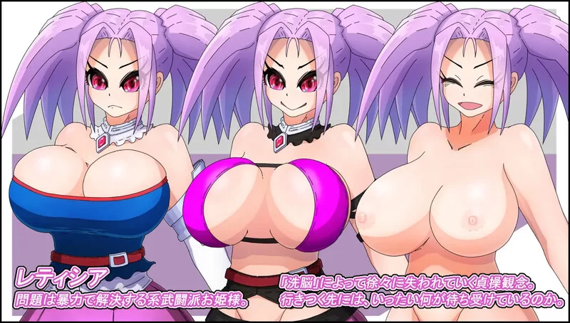 【回合RPG/战斗H/汉化】活泼公主、失控！V1.0 内嵌AI汉化 [1+1.20G][百度盘]
