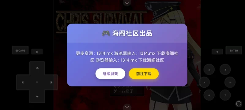 【回合RPG/战斗H/汉化】克里斯·萨维尔（Chris Survival）V1.03 … [1+3.70G][百度盘]