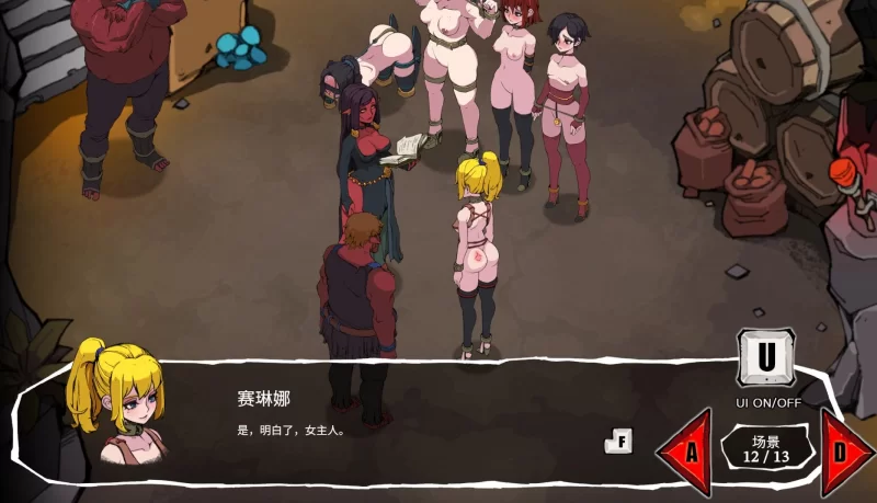 【安卓/PC/官中/SLG】埃琳娜的故事/エレナの物語【541MB】 [2+554M][百度盘]