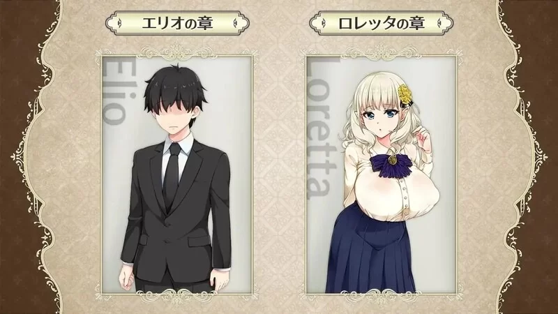[日式RPG/日常生活/pc] 精灵娇妻洛蕾塔 V1.03 STEAM官中版+DLC [1.20G] [1+1.2G][百度盘]
