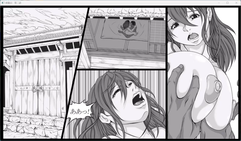 (动画/PC/女忍)屍龍谷 第二話[187M] [1+187M][百度盘]