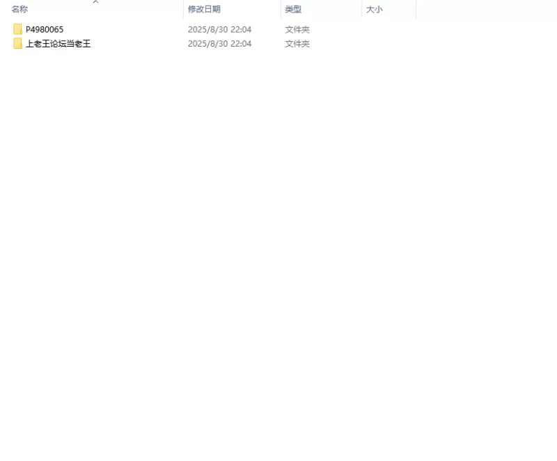 【PC】魔女的侵袭：黛博拉的房间 Deborah room v0.2 官方中文版 [1+2g][百度盘]