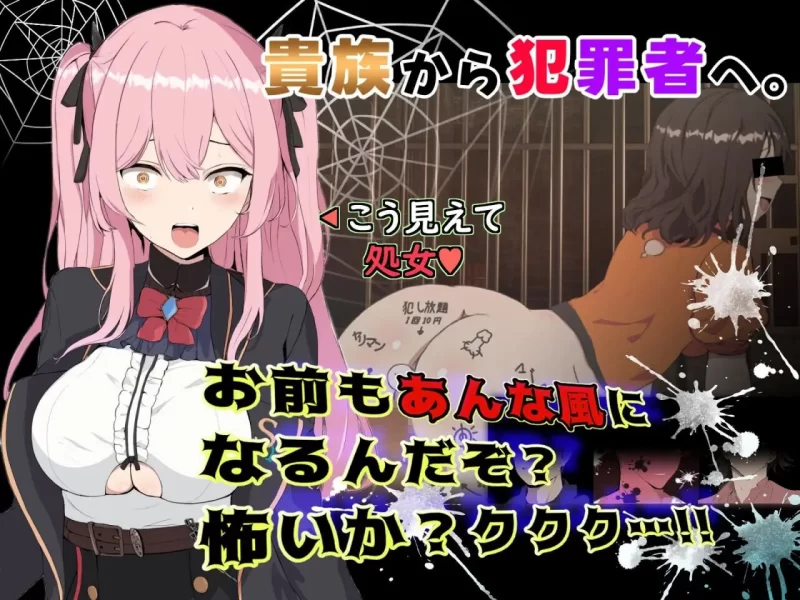 PC–碧蓝之七肉壶 ブレイクスルー-碧き七つの肉壺 [1+1.15G][百度盘]