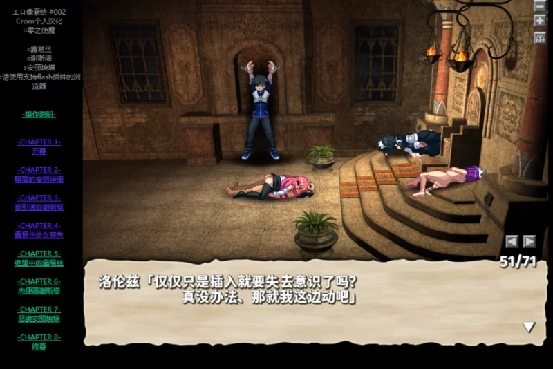 [PC像素SLG]女皇之刃爱莉+零之使魔001-002汉化版 [1+221m][百度盘]
