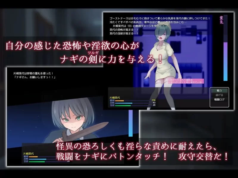 PC–妖刀-幽惑学园七大不可思议- ナギツルギ-幽惑の学園七… [1+1.8G][百度盘]