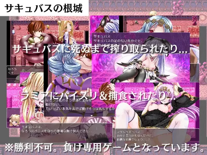 【回合RPG/男受/汉化】反推任务：对情色攻击毫无抗性V1.0 … [1+1G][百度盘]