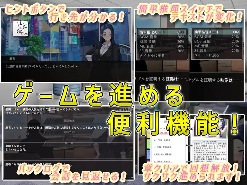 PC–色情周刊独家猛料！！独家报道～美女记者绝望凌辱实… [1+1.4G][百度盘]