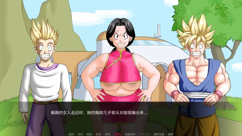 【同人/SLG/动态/更新】龙珠Fv1.2 AI汉化版 [1+829M][百度盘]