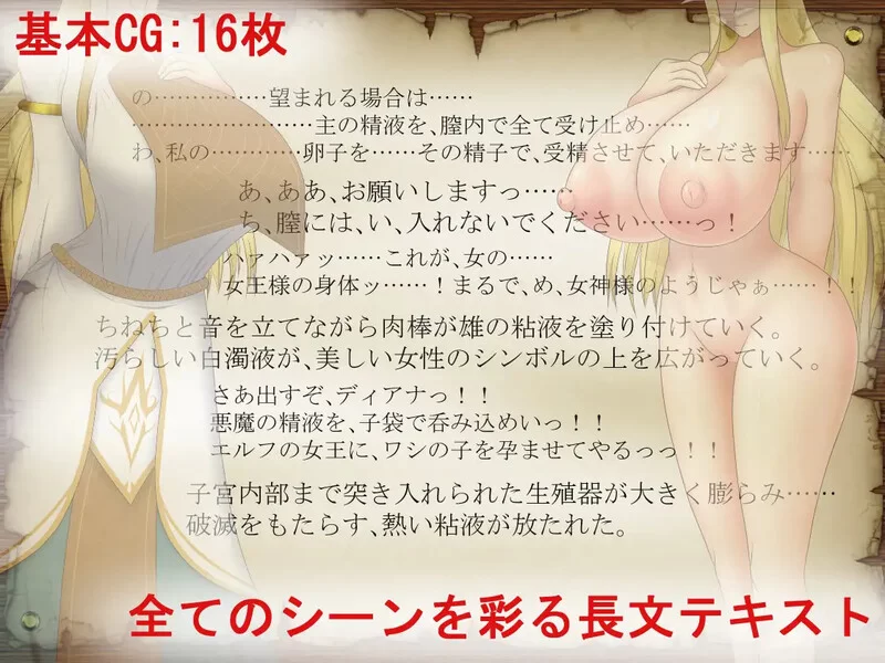 【回合RPG/强X/汉化】女王子宫内的种子V1.0.1 内嵌AI汉化 [1+1.60G][百度盘]